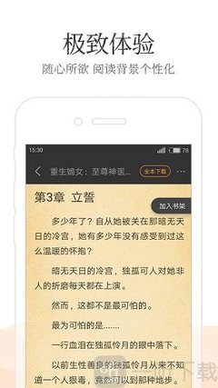 3分飞艇app